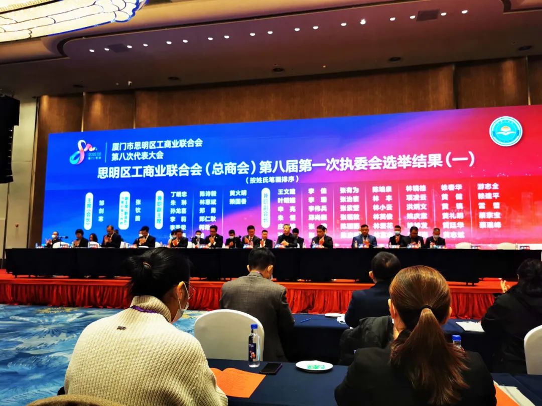 首页- 南宫NG28集团娱乐官方网站