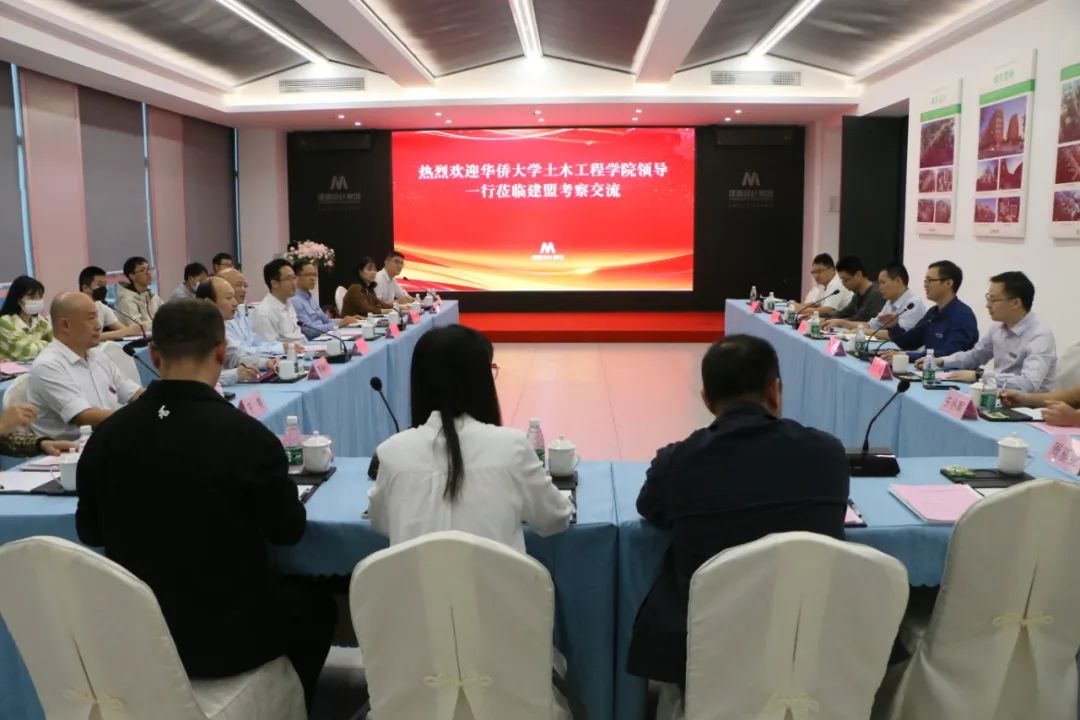 首页- 南宫NG28集团娱乐官方网站