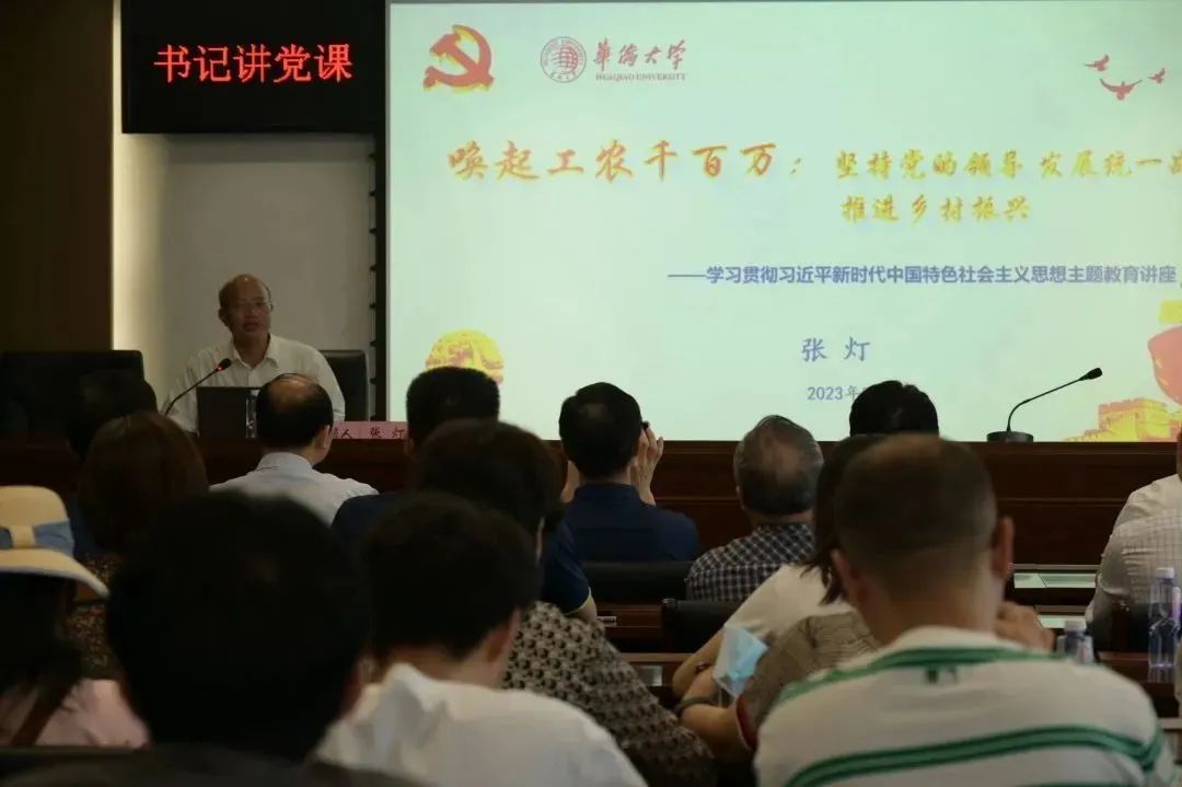 20230612_111427_137 首页- 南宫NG28集团娱乐官方网站