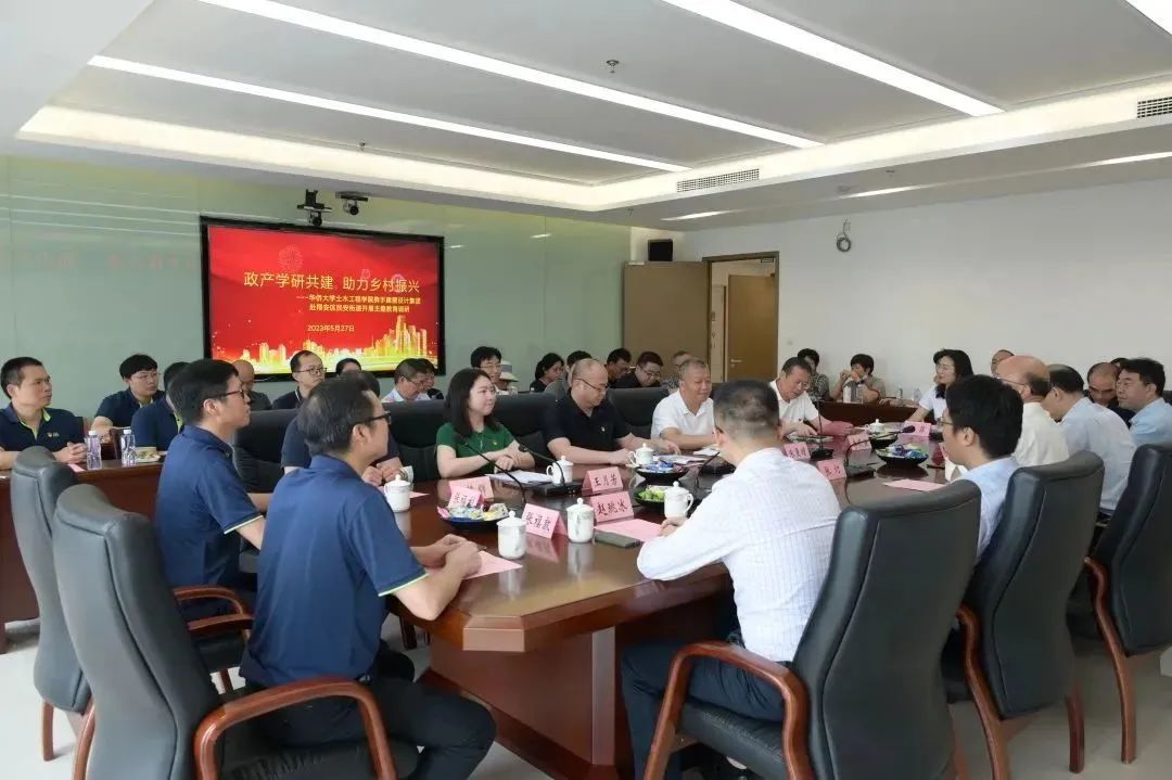 20230612_111602_101 首页- 南宫NG28集团娱乐官方网站