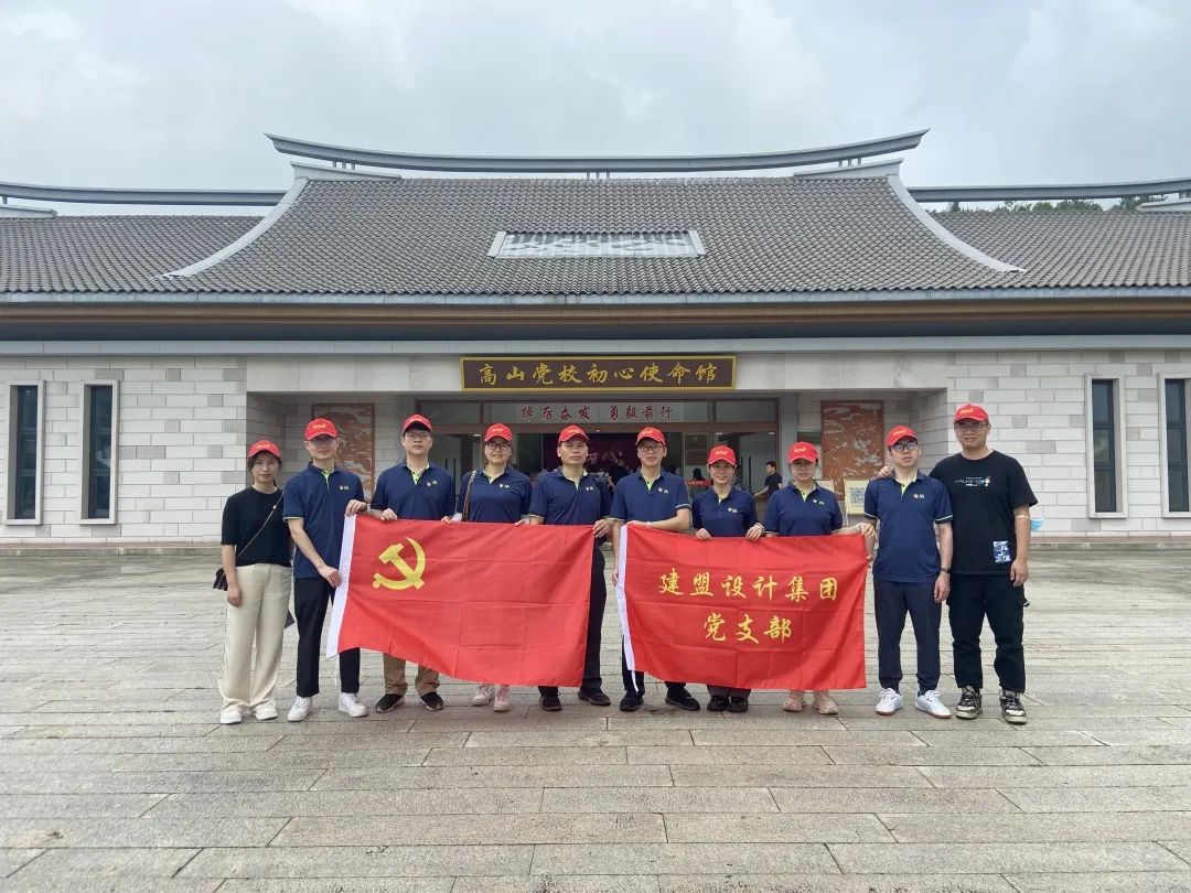 20230612_112252_106 首页- 南宫NG28集团娱乐官方网站
