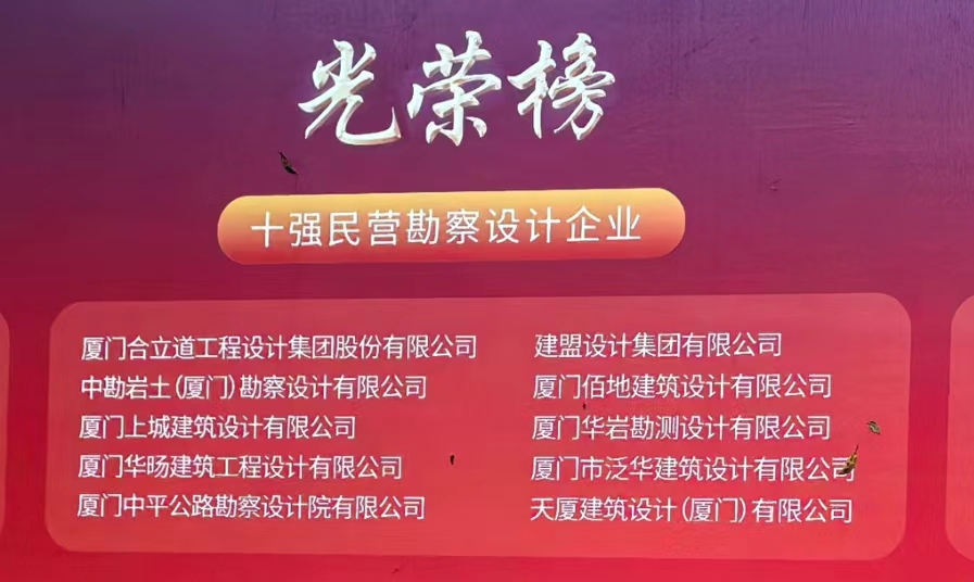 首页- 南宫NG28集团娱乐官方网站