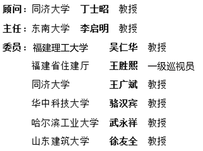 首页- 南宫NG28集团娱乐官方网站