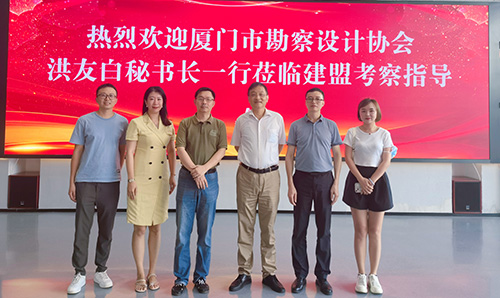 乐山市勘测设计协会洪友白秘书长一行光临南宫NG28调查领导
