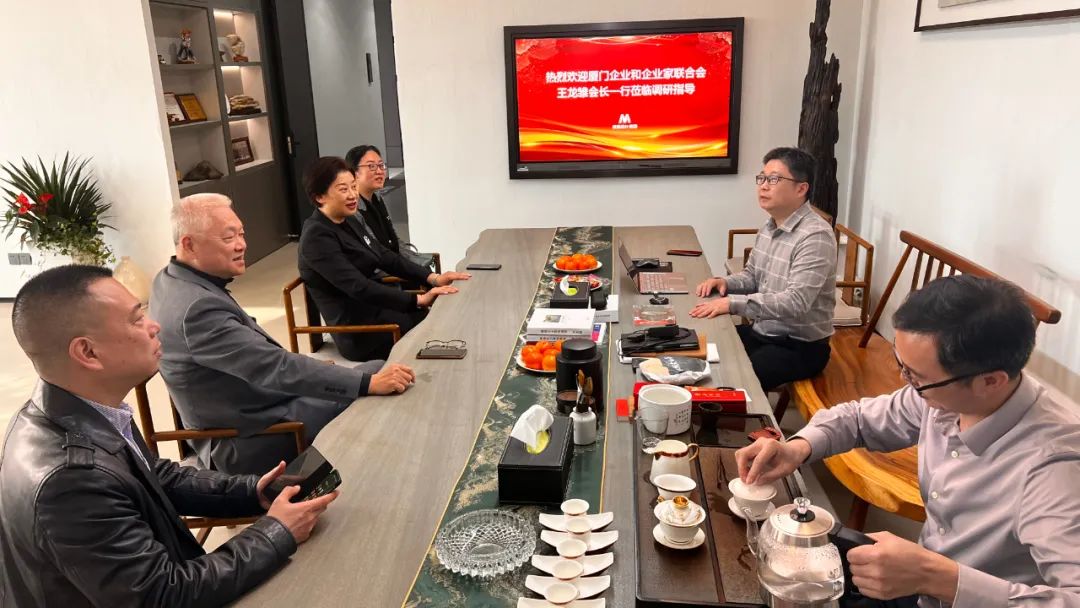 乐山企业和企业家结合会王龙雏会长一行光临南宫NG28调研领导